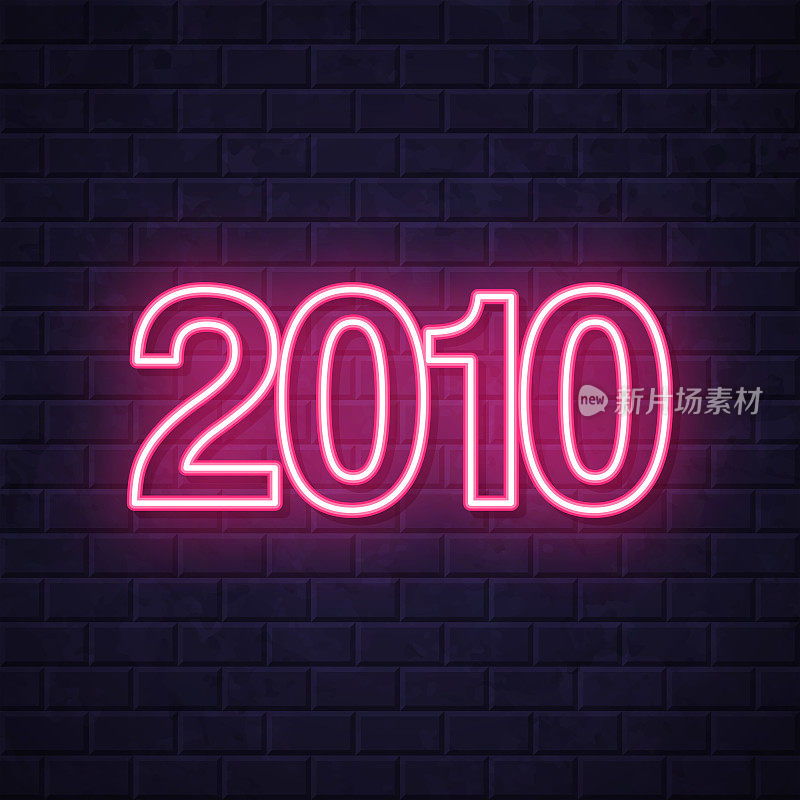 2010 - 2010。在砖墙背景上发光的霓虹灯图标